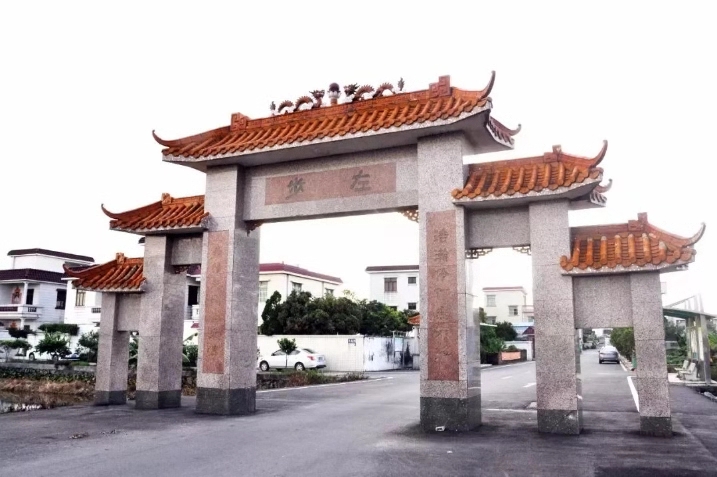 <a href=http://www.lexiangyou.org/xiangcunlvyou/ target=_blank class=infotextkey>乡村旅游</a>：中山左步村系历史文化古村，藏着一个童话的秋天