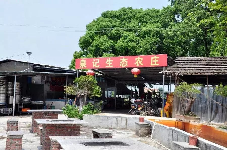 <a href=http://www.lexiangyou.org/xiangcunlvyou/ target=_blank class=infotextkey>乡村旅游</a>：中山南朗泉记农庄