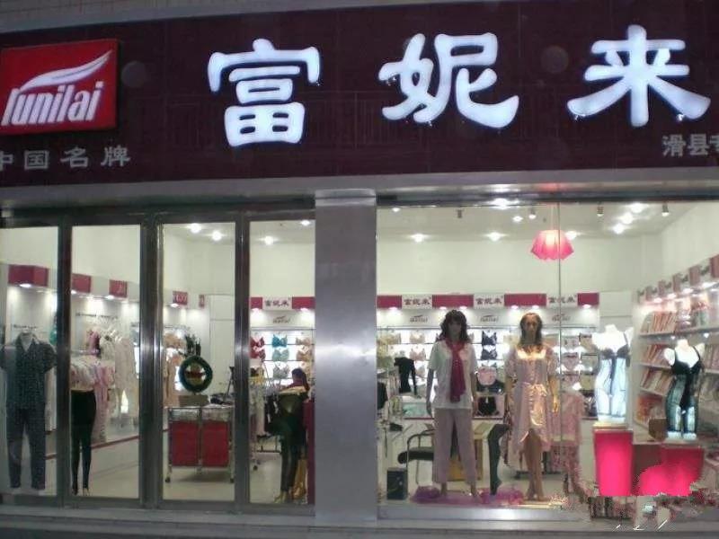 <a href=http://www.lexiangyou.org/xiangcunlvyou/ target=_blank class=infotextkey>乡村旅游</a>：中山工业游，“一镇一品”的产业模式