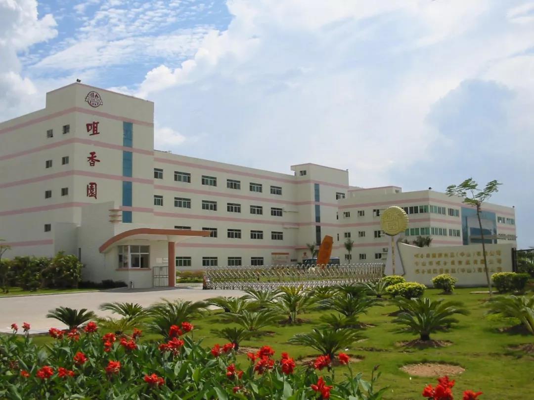 <a href=http://www.lexiangyou.org/xiangcunlvyou/ target=_blank class=infotextkey>乡村旅游</a>：中山工业游，“一镇一品”的产业模式