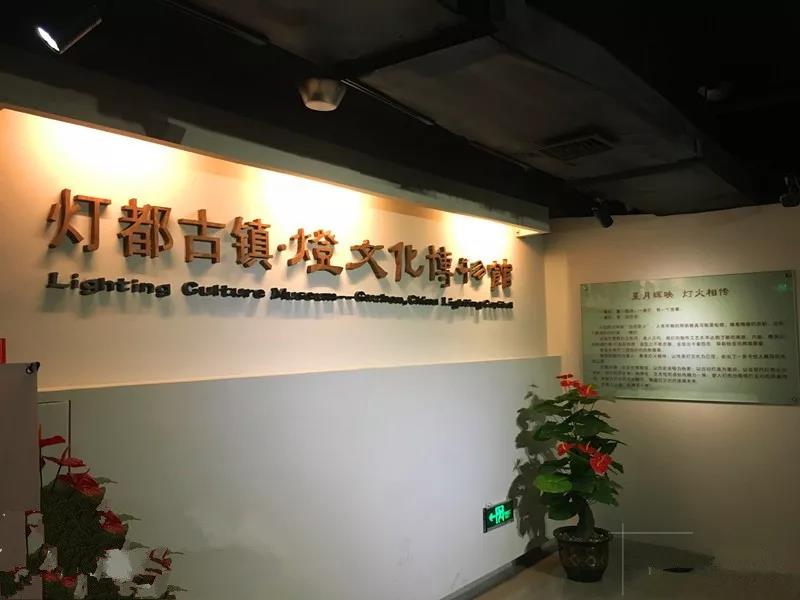 <a href=http://www.lexiangyou.org/xiangcunlvyou/ target=_blank class=infotextkey>乡村旅游</a>：中山文化游，体味深厚的历史文化底蕴