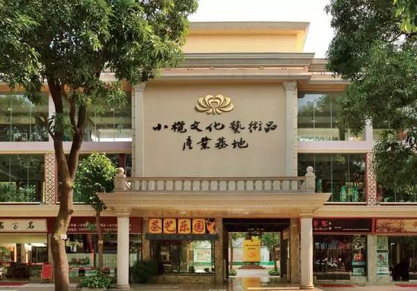 <a href=http://www.lexiangyou.org/xiangcunlvyou/ target=_blank class=infotextkey>乡村旅游</a>：中山文化游，体味深厚的历史文化底蕴