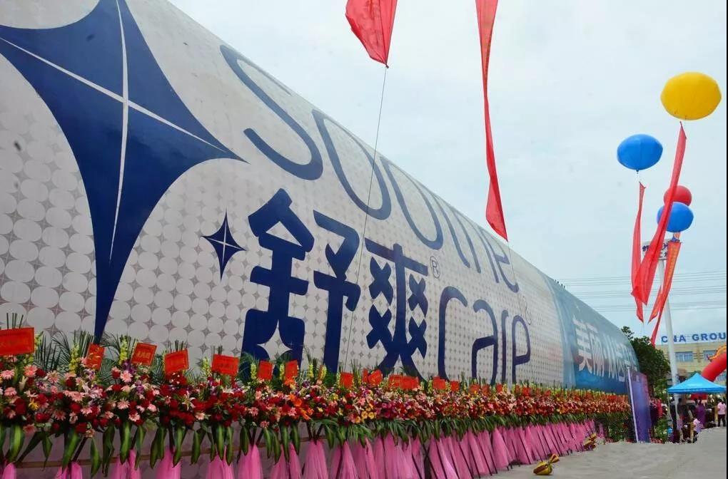 <a href=http://www.lexiangyou.org/xiangcunlvyou/ target=_blank class=infotextkey>乡村旅游</a>：中山工业游，“一镇一品”的产业模式