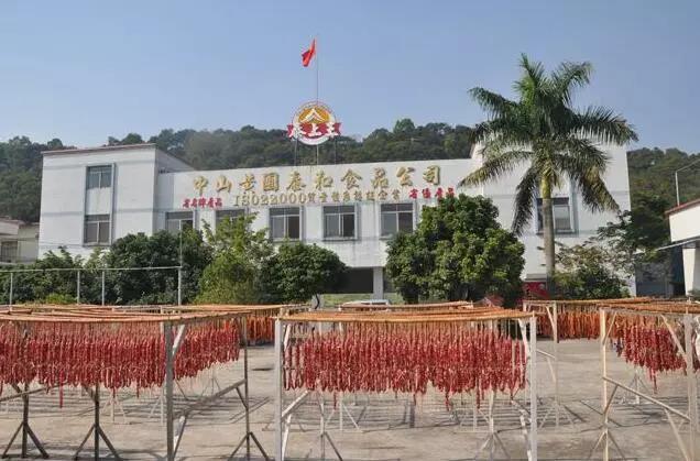 <a href=http://www.lexiangyou.org/xiangcunlvyou/ target=_blank class=infotextkey>乡村旅游</a>：中山工业游，“一镇一品”的产业模式