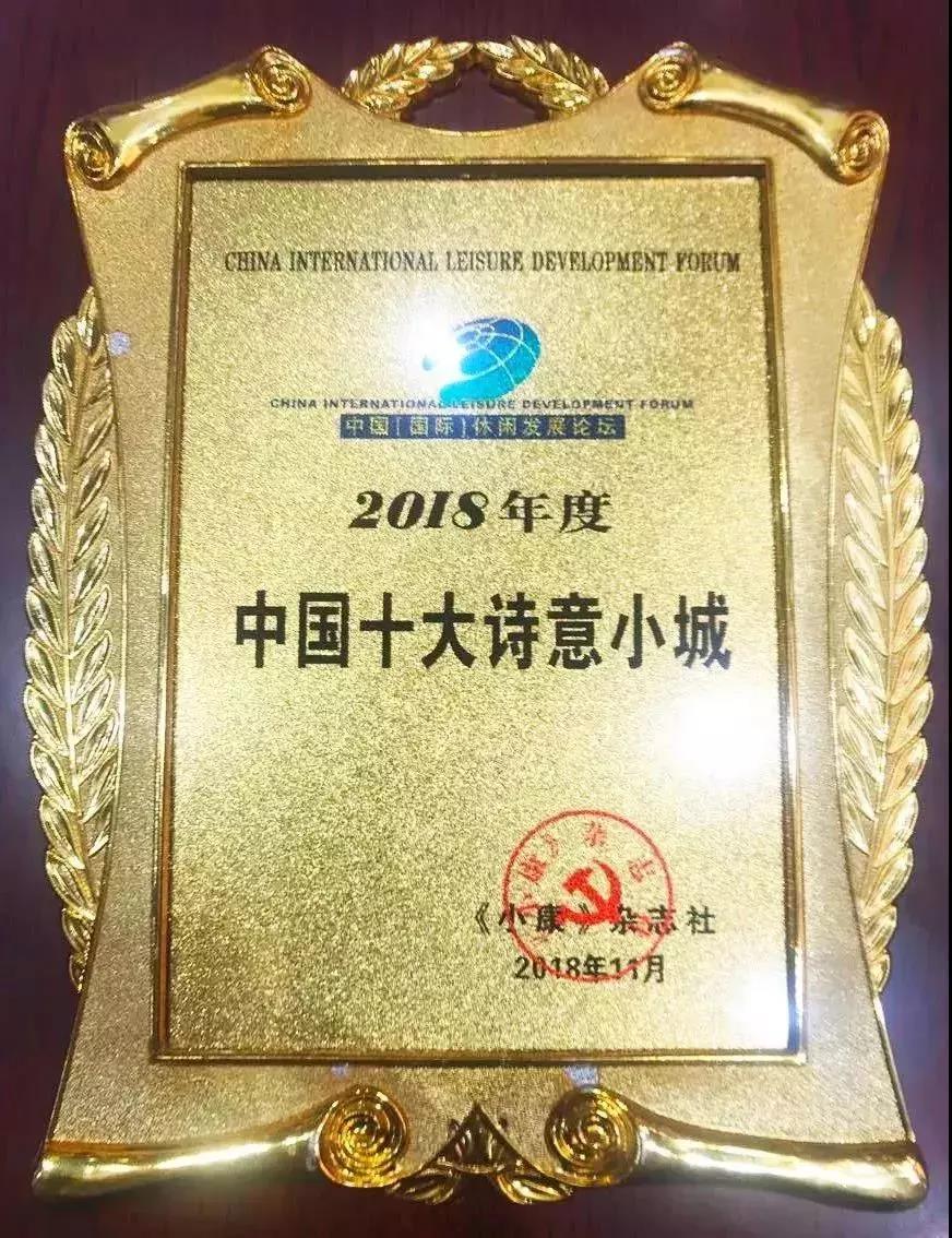 <a href=http://www.lexiangyou.org/xiangcunlvyou/ target=_blank class=infotextkey>乡村旅游</a>：南朗诗意小镇