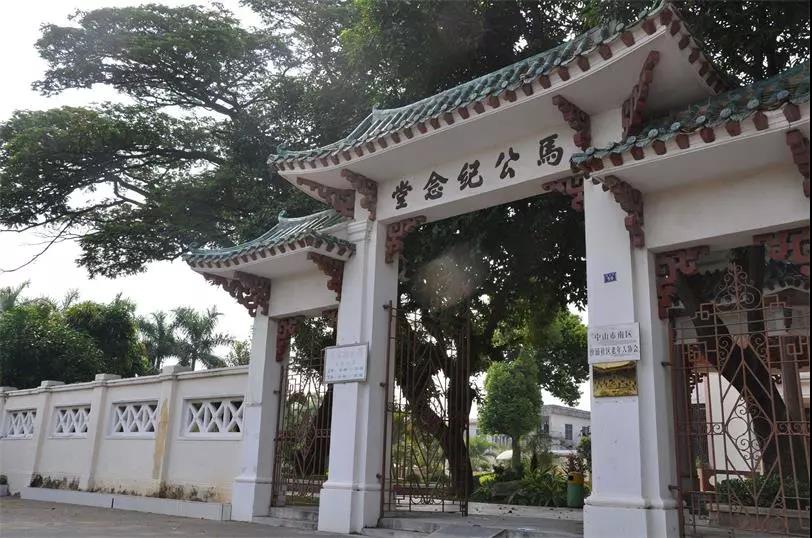 <a href=http://www.lexiangyou.org/xiangcunlvyou/ target=_blank class=infotextkey>乡村旅游</a>：南区历史文物：马公纪念堂