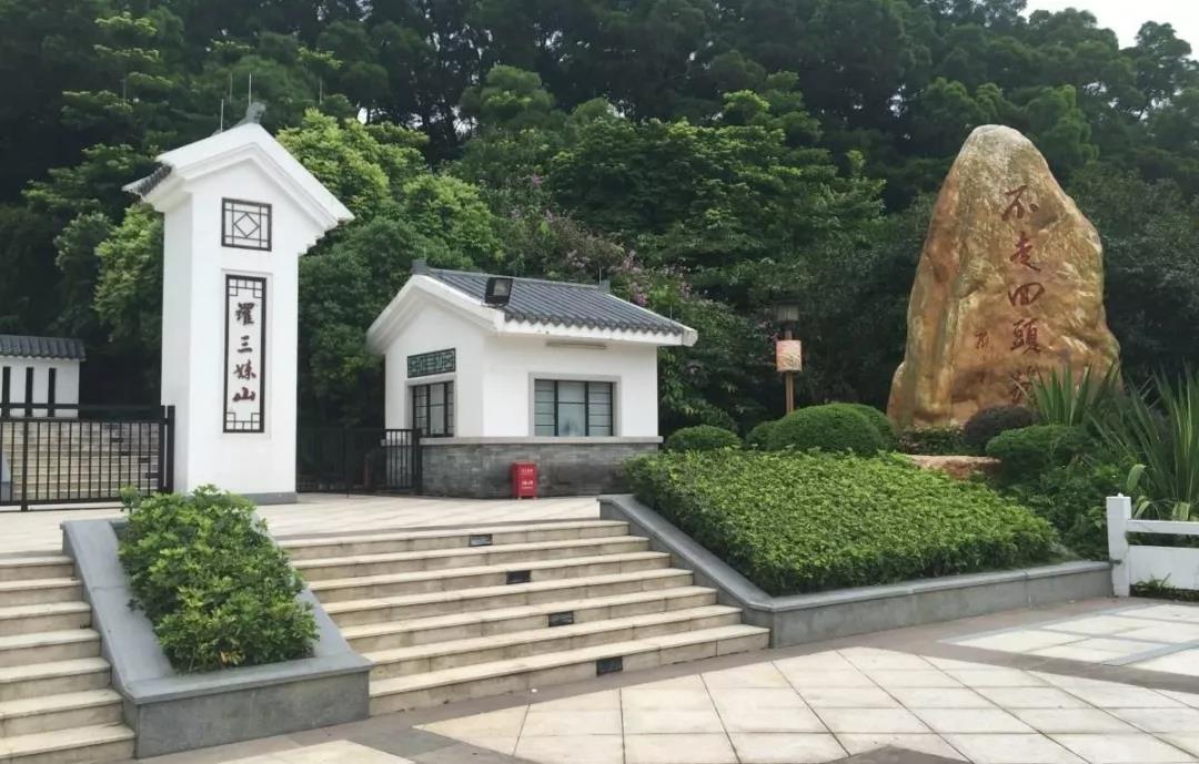 <a href=http://www.lexiangyou.org/xiangcunlvyou/ target=_blank class=infotextkey>乡村旅游</a>：五桂山和三乡，中山特色小镇上的名胜古迹
