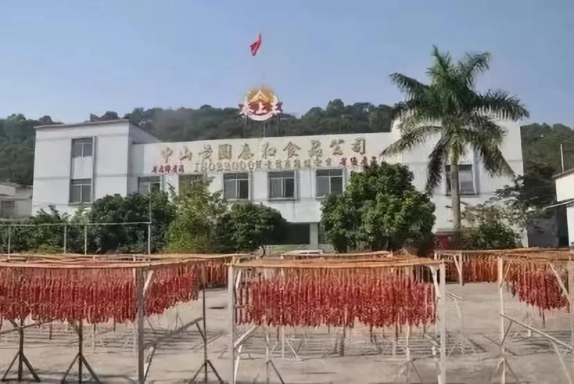  <a href=http://www.lexiangyou.org/xiangcunlvyou/ target=_blank class=infotextkey>乡村旅游</a>：领略中山风情，带你游玩三日