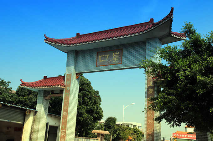 <a href=http://www.lexiangyou.org/xiangcunlvyou/ target=_blank class=infotextkey>乡村旅游</a>：中山崖口村一日游