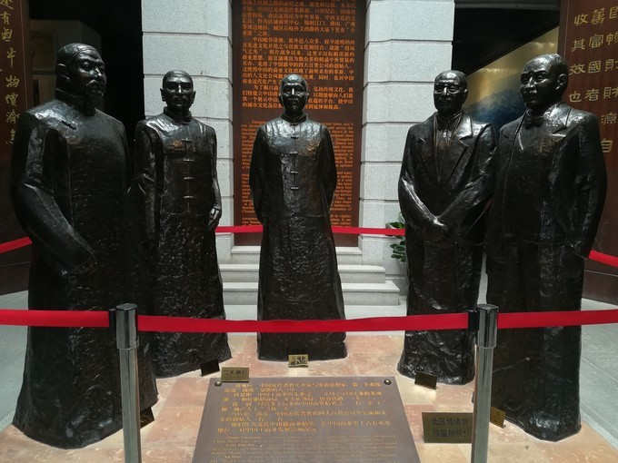 <a href=http://www.lexiangyou.org/xiangcunlvyou/ target=_blank class=infotextkey>乡村旅游</a>：中山翠亨石岐一日