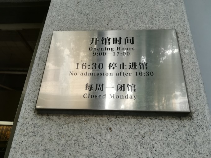 <a href=http://www.lexiangyou.org/xiangcunlvyou/ target=_blank class=infotextkey>乡村旅游</a>：中山翠亨石岐一日