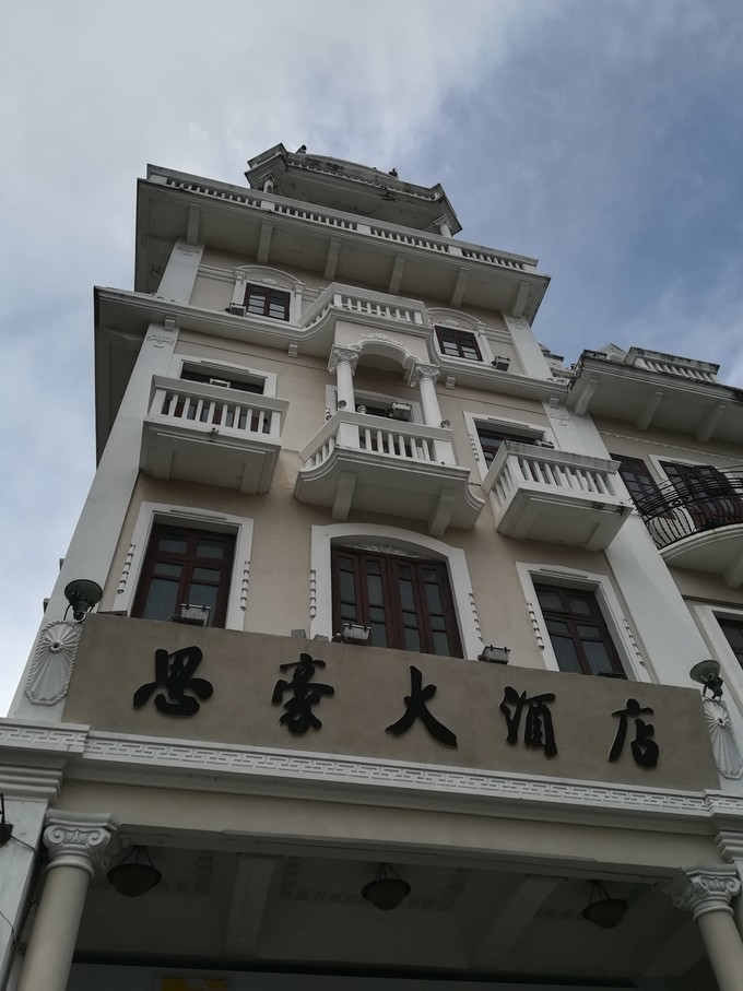 <a href=http://www.lexiangyou.org/xiangcunlvyou/ target=_blank class=infotextkey>乡村旅游</a>：中山翠亨石岐一日