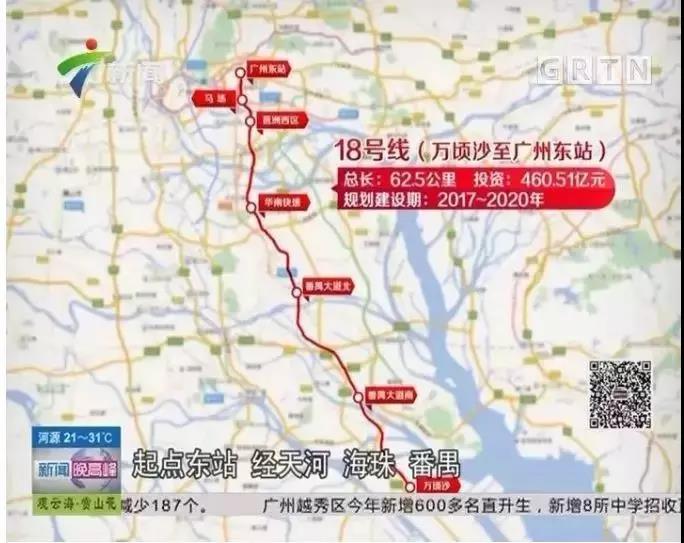 <a href=http://www.lexiangyou.org/xiangcunlvyou/ target=_blank class=infotextkey>乡村旅游</a>：如果中山开通尼个地铁，将又一个“广佛同城”啦