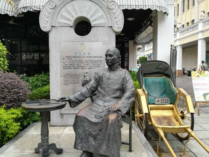 <a href=http://www.lexiangyou.org/xiangcunlvyou/ target=_blank class=infotextkey>乡村旅游</a>：中山翠亨石岐一日