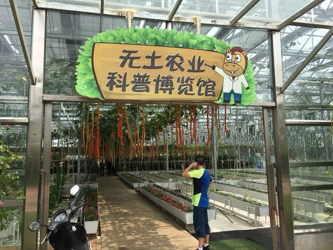 <a href=http://www.lexiangyou.org/xiangcunlvyou/ target=_blank class=infotextkey>乡村旅游</a>：中山市三角镇迪茵湖小镇之旅
