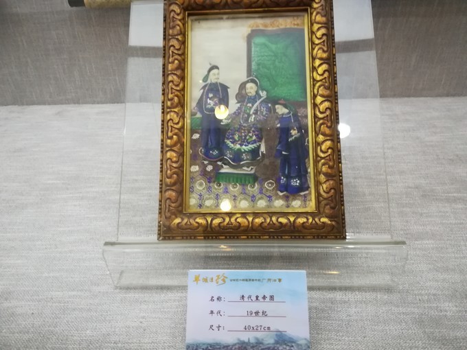 <a href=http://www.lexiangyou.org/xiangcunlvyou/ target=_blank class=infotextkey>乡村旅游</a>：中山翠亨石岐一日