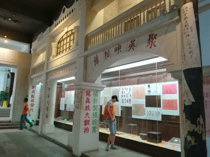 <a href=http://www.lexiangyou.org/xiangcunlvyou/ target=_blank class=infotextkey>乡村旅游</a>：中山翠亨石岐一日