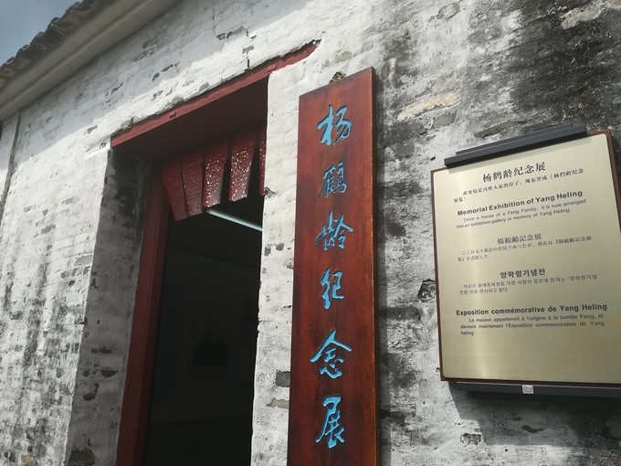 <a href=http://www.lexiangyou.org/xiangcunlvyou/ target=_blank class=infotextkey>乡村旅游</a>：中山翠亨石岐一日