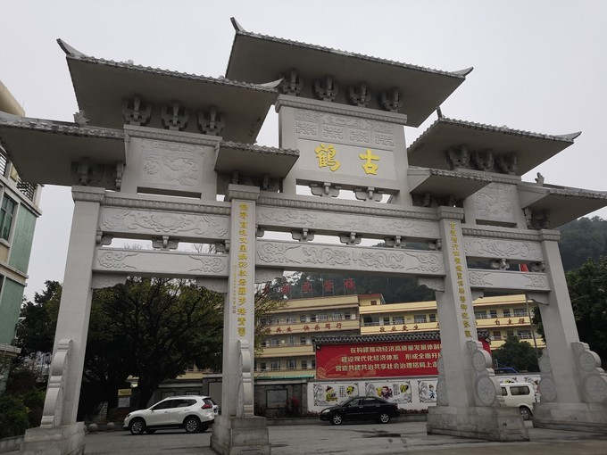 <a href=http://www.lexiangyou.org/xiangcunlvyou/ target=_blank class=infotextkey>乡村旅游</a>：三乡古鹤古村落游记