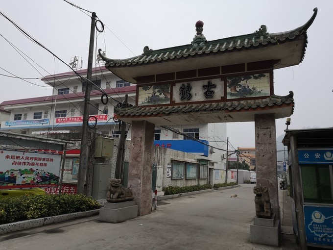 <a href=http://www.lexiangyou.org/xiangcunlvyou/ target=_blank class=infotextkey>乡村旅游</a>：三乡古鹤古村落游记