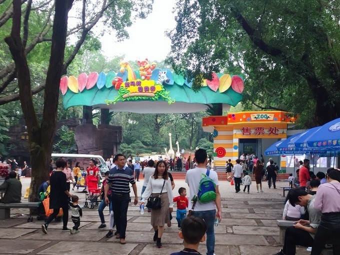 <a href=http://www.lexiangyou.org/xiangcunlvyou/ target=_blank class=infotextkey>乡村旅游</a>：中山紫马岭动物园