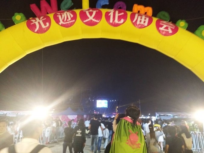 <a href=http://www.lexiangyou.org/xiangcunlvyou/ target=_blank class=infotextkey>乡村旅游</a>：中山二日游