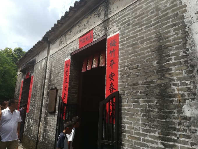 <a href=http://www.lexiangyou.org/xiangcunlvyou/ target=_blank class=infotextkey>乡村旅游</a>：中山翠亨石岐一日