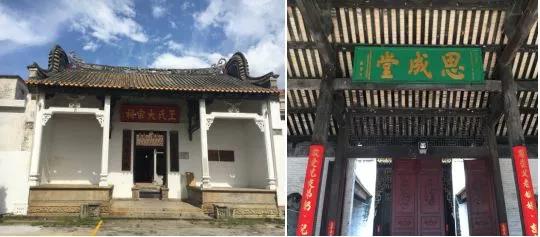 <a href=http://www.lexiangyou.org/xiangcunlvyou/ target=_blank class=infotextkey>乡村旅游</a>：黄圃有个古村，是大隐于市的岭南建筑活化石