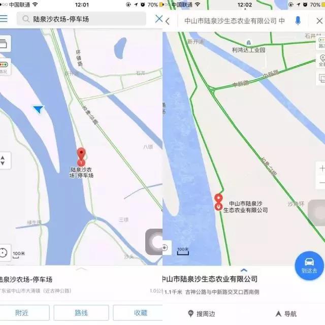 <a href=http://www.lexiangyou.org/xiangcunlvyou/ target=_blank class=infotextkey>乡村旅游</a>：世外桃源，陆泉沙农场