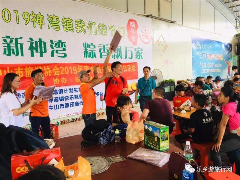  <a href=http://www.lexiangyou.org/xiangcunlvyou/ target=_blank class=infotextkey>乡村旅游</a>：神湾丫髻山菠萝种植农场一齐游玩