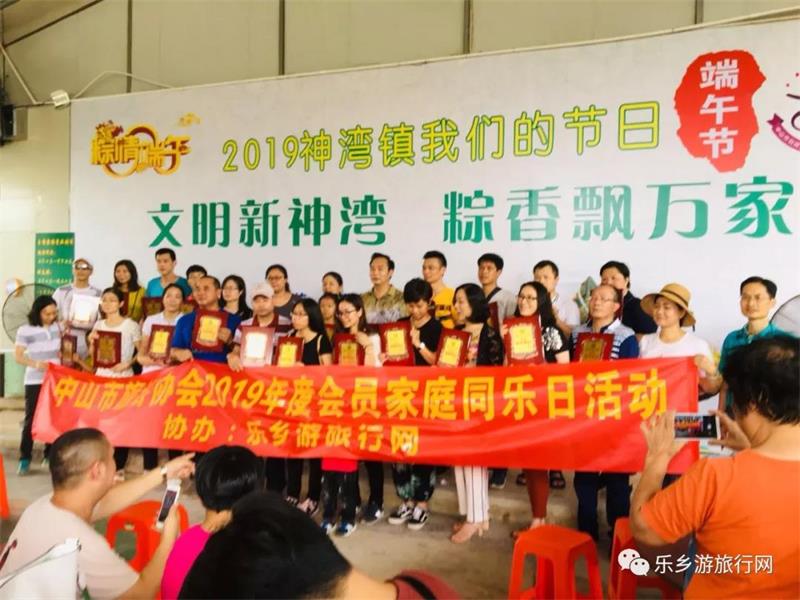  <a href=http://www.lexiangyou.org/xiangcunlvyou/ target=_blank class=infotextkey>乡村旅游</a>：神湾丫髻山菠萝种植农场一齐游玩