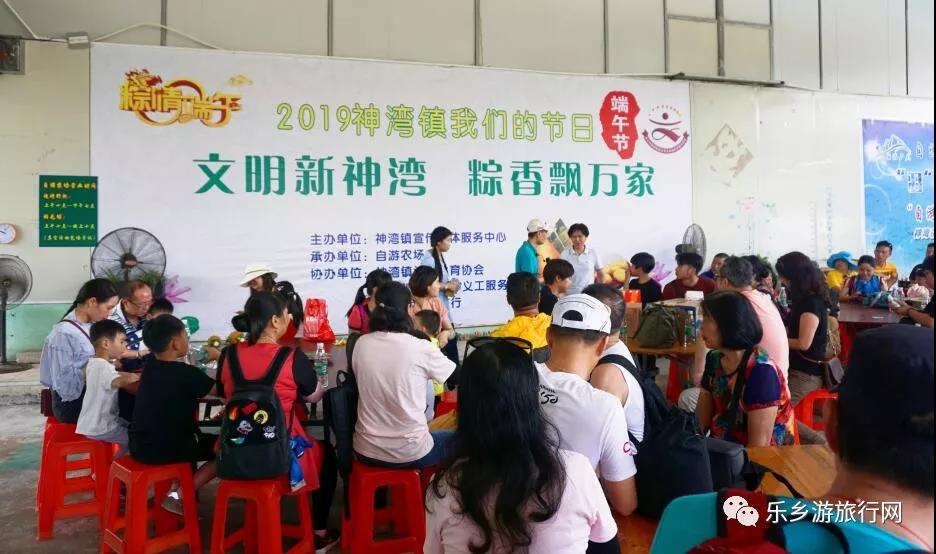  <a href=http://www.lexiangyou.org/xiangcunlvyou/ target=_blank class=infotextkey>乡村旅游</a>：神湾丫髻山菠萝种植农场一齐游玩