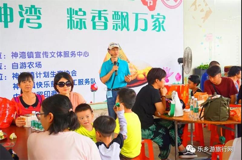 <a href=http://www.lexiangyou.org/xiangcunlvyou/ target=_blank class=infotextkey>乡村旅游</a>：神湾丫髻山菠萝种植农场一齐游玩