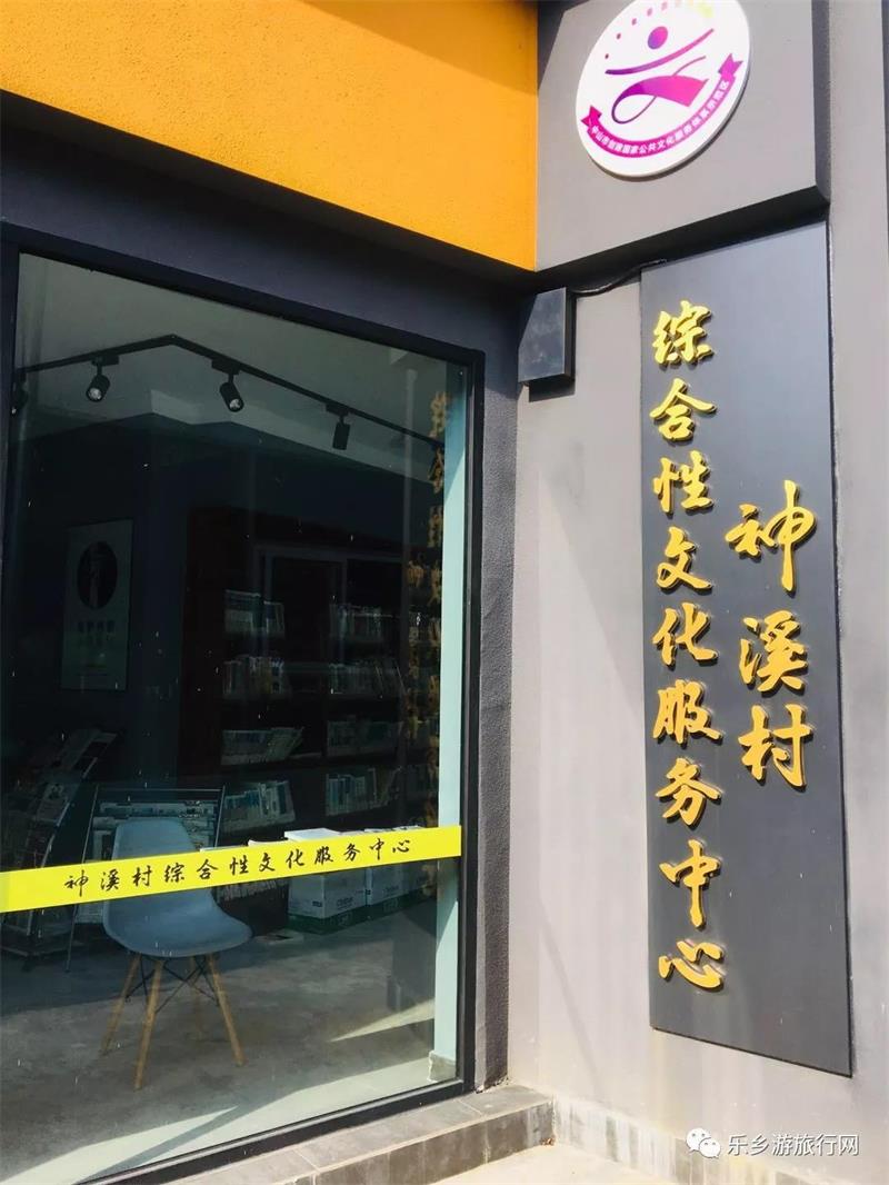  <a href=http://www.lexiangyou.org/xiangcunlvyou/ target=_blank class=infotextkey>乡村旅游</a>：神湾丫髻山菠萝种植农场一齐游玩