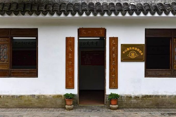  <a href=http://www.lexiangyou.org/xiangcunlvyou/ target=_blank class=infotextkey>乡村旅游</a>：古声古色，中山詹园