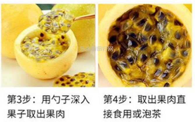 <a href=http://www.lexiangyou.org/xiangcunlvyou/ target=_blank class=infotextkey>乡村旅游</a>：散发着金色闪光的果实—黄金百香果