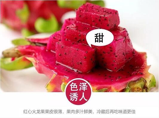 【夏日套餐】欣赏果花，品尝火龙果+农家美食