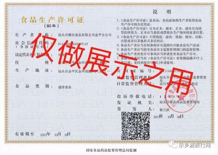 <a href=http://www.lexiangyou.org/xiangcunlvyou/ target=_blank class=infotextkey>乡村旅游</a>：探寻海上丝路<a href=http://www.lexiangyou.org/xiangcunlvyou/ target=_blank class=infotextkey>乡村旅游</a>，品尝地道美食