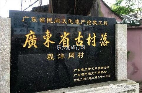 <a href=http://www.lexiangyou.org/xiangcunlvyou/ target=_blank class=infotextkey>乡村旅游</a>：探寻海上丝路<a href=http://www.lexiangyou.org/xiangcunlvyou/ target=_blank class=infotextkey>乡村旅游</a>，品尝地道美食