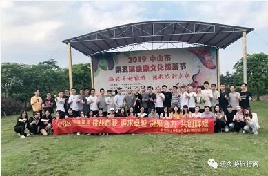 <a href=http://www.lexiangyou.org/xiangcunlvyou/ target=_blank class=infotextkey>乡村旅游</a>：水果丰收的季节，自游采摘品尝