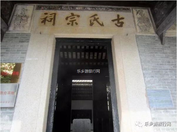 <a href=http://www.lexiangyou.org/xiangcunlvyou/ target=_blank class=infotextkey>乡村旅游</a>：游山玩水，逍遥自在，忘却浮生烟雨