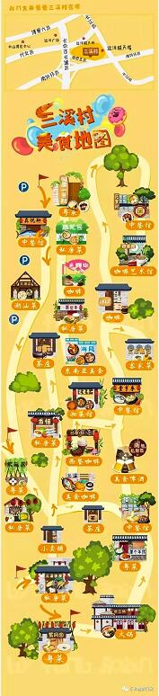 <a href=http://www.lexiangyou.org/xiangcunlvyou/ target=_blank class=infotextkey>乡村旅游</a>：青瓦、石板路、田园