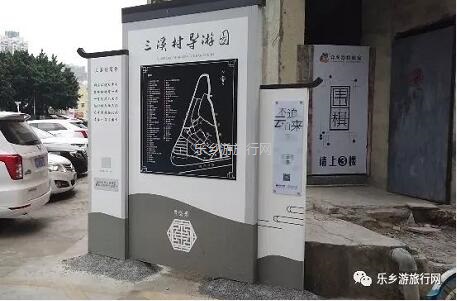 <a href=http://www.lexiangyou.org/xiangcunlvyou/ target=_blank class=infotextkey>乡村旅游</a>：青瓦、石板路、田园
