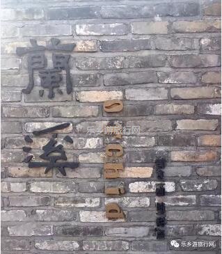 <a href=http://www.lexiangyou.org/xiangcunlvyou/ target=_blank class=infotextkey>乡村旅游</a>：青瓦、石板路、田园