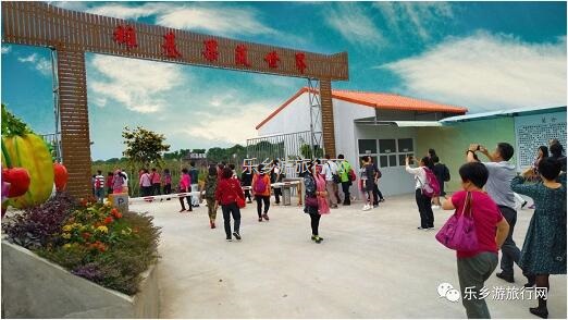 <a href=http://www.lexiangyou.org/xiangcunlvyou/ target=_blank class=infotextkey>乡村旅游</a>：皇帝柑熟啦！时令水果任摘任吃，赠送亲子游船+钓鱼