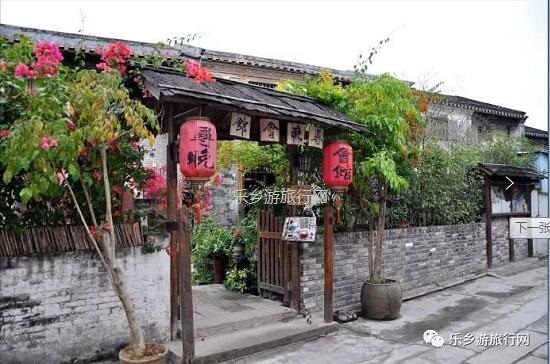 <a href=http://www.lexiangyou.org/xiangcunlvyou/ target=_blank class=infotextkey>乡村旅游</a>：青瓦、石板路、田园