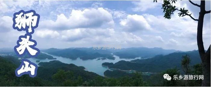 <a href=http://www.lexiangyou.org/xiangcunlvyou/ target=_blank class=infotextkey>乡村旅游</a>：山峦与湖面，每天都有不一样的风景