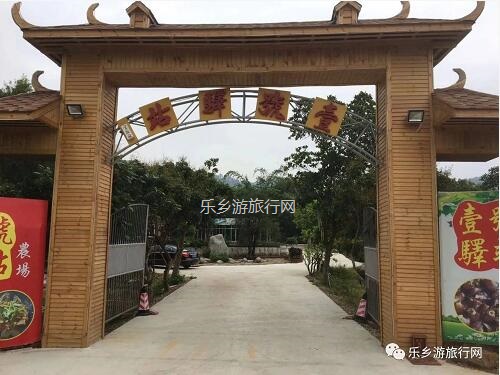 <a href=http://www.lexiangyou.org/xiangcunlvyou/ target=_blank class=infotextkey>乡村旅游</a>：公园里面景点众多：百花园、樱花园、杜鹃园、荷塘月色