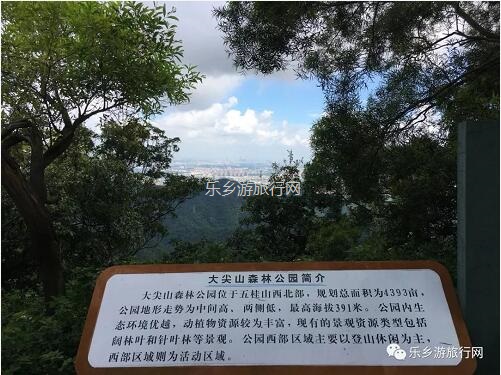 <a href=http://www.lexiangyou.org/xiangcunlvyou/ target=_blank class=infotextkey>乡村旅游</a>：假期登高，游玩于山水之间