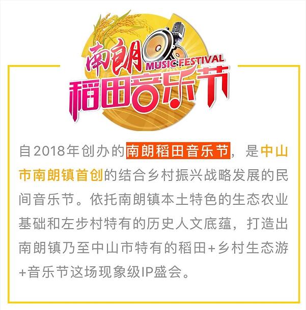 <a href=http://www.lexiangyou.org/xiangcunlvyou/ target=_blank class=infotextkey>乡村旅游</a>：尼个音乐节来了！四大音乐专场，乡村美食，农耕文化体验...
